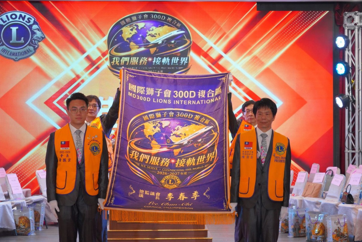 2027~2027 300D複合區議長交接封面照