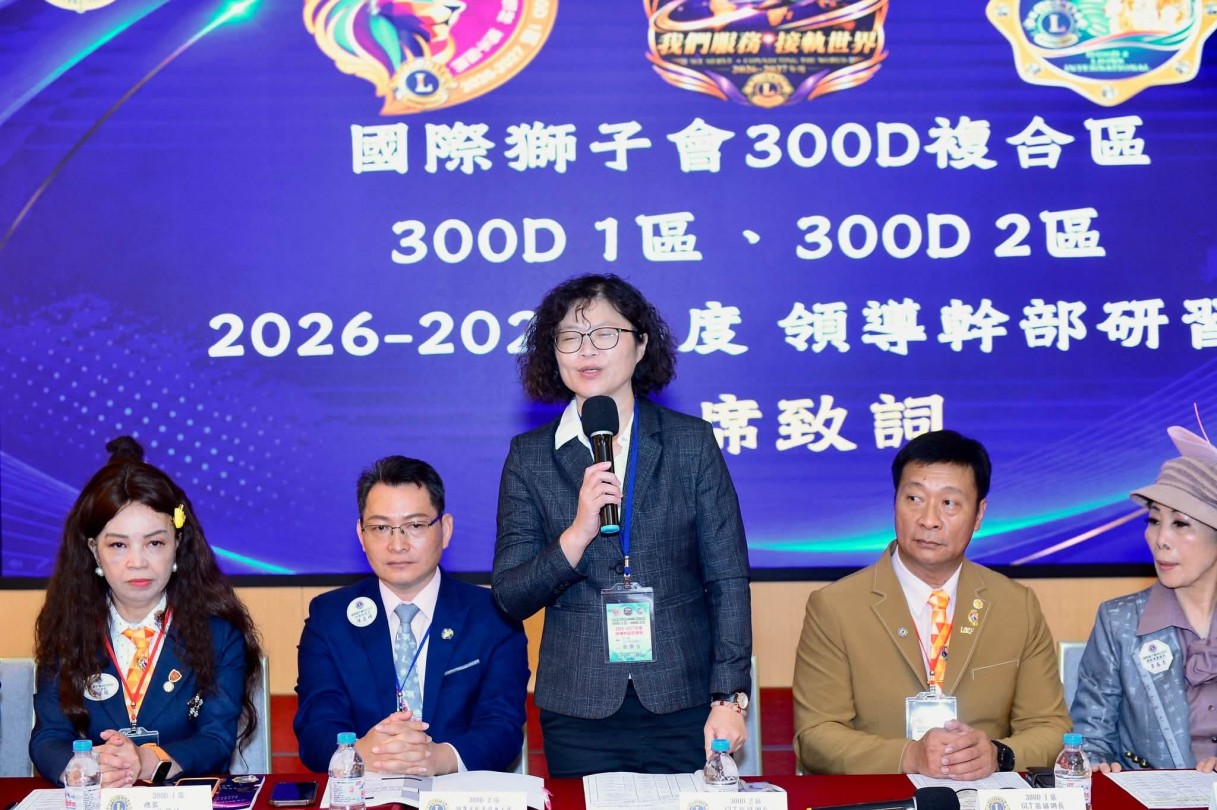 115,08,16-領導幹部研習營 day1封面照