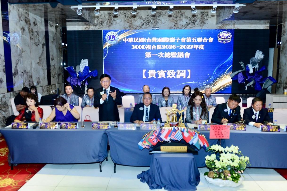 115,08,19-第一次總監議會相簿封面照