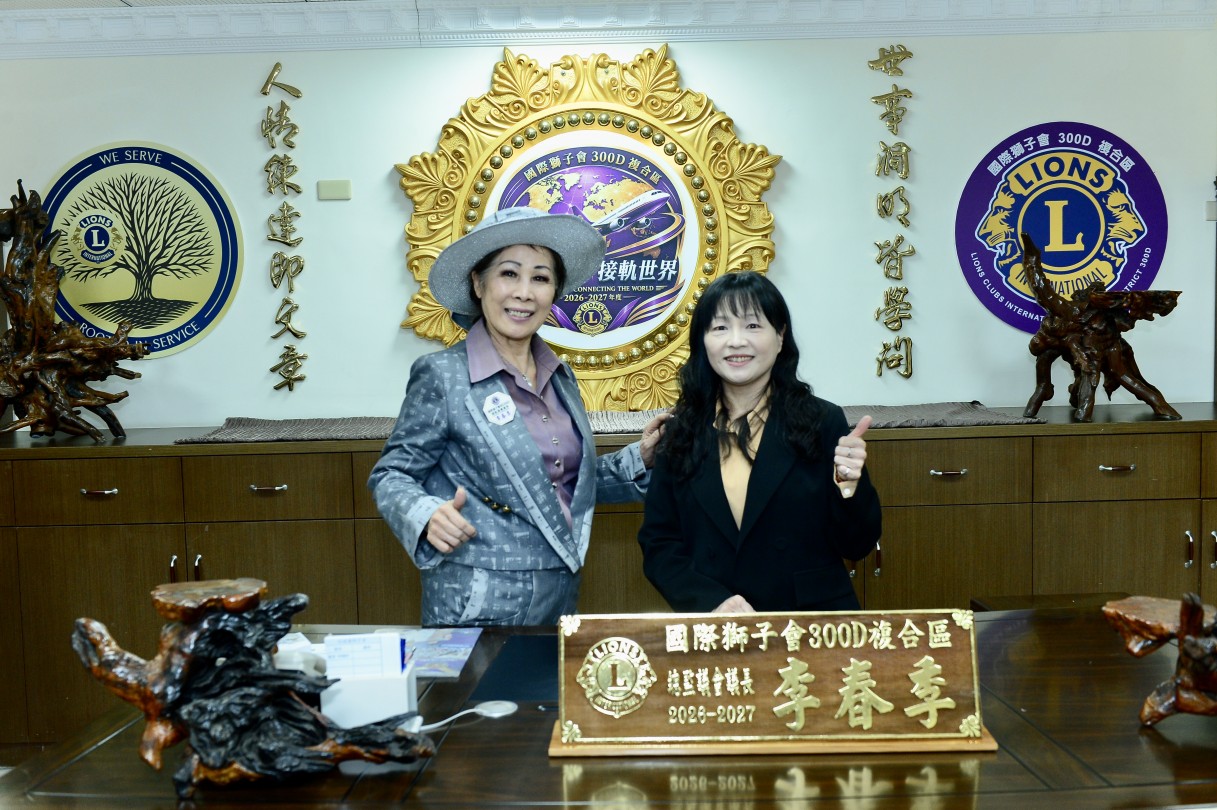 115,08,31-內政部訪問300D複合區相簿封面照
