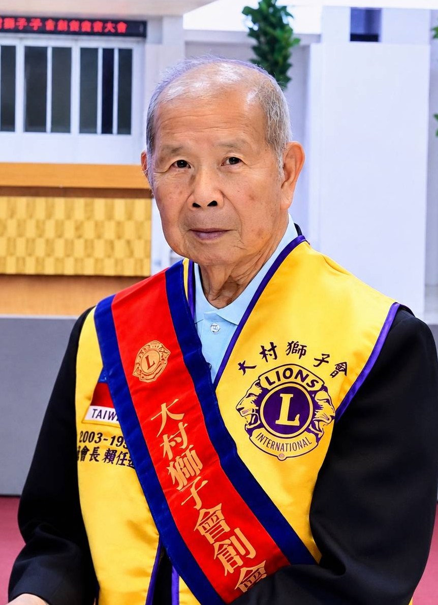 駐區議長顧問 賴任選