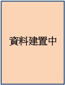 LCTF協調長 王瑂淋